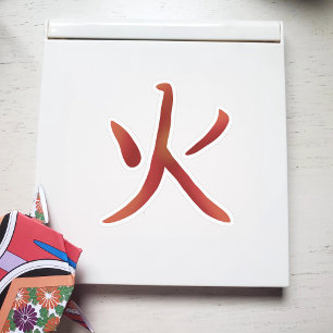 Cooles japanisches FeuerwehrKanji Aufkleber