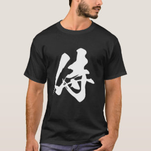 Cooles japanisches Kanji "侍" (SAMURAI) T-Shirt