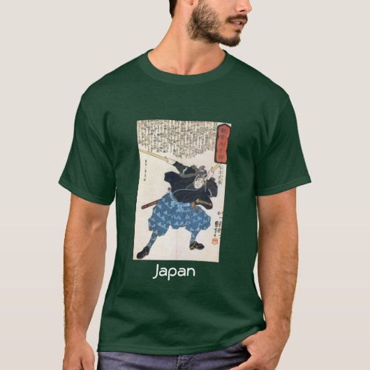 Cooles japanisches Shirt. "Japan " T-Shirt (Vorderseite)