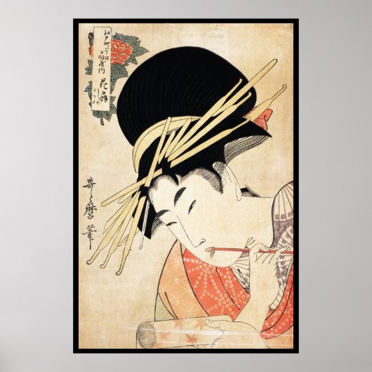 Cooles japanisches Vintages Ukiyo-e-geisha-Portrai Poster (Vorne)