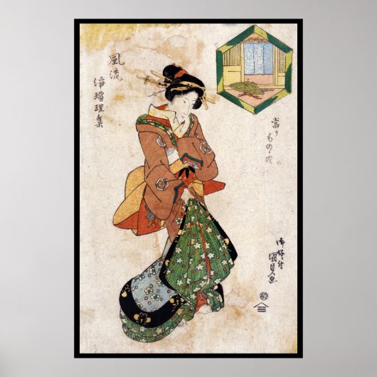 Cooles japanisches Vintages Ukiyo-e-geisha Poster (Vorne)