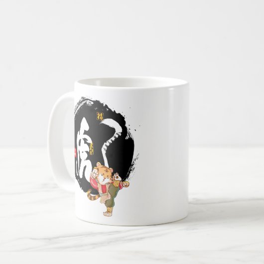 Cooles Kung Fu Tiger Furchtloses inspirierendes Zi Kaffeetasse (Vorderseite Links)