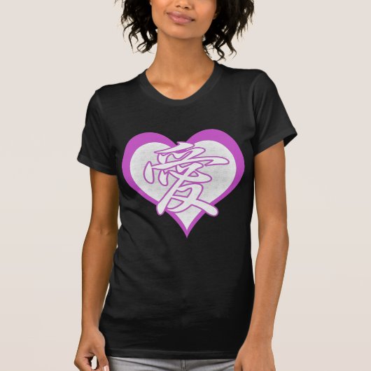 Cooles Liebe-Herz T-Shirt (Vorderseite)