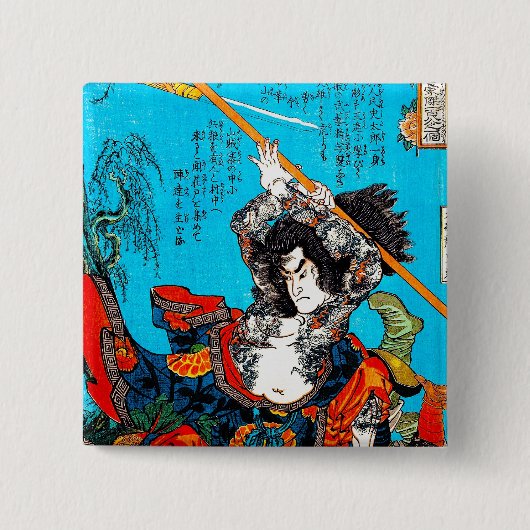 Cooles orientalisches japanisches Antiker Samurai Button (Vorderseite)