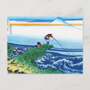 Cooles orientalisches japanisches Hokusai Fuji Aus Postkarte