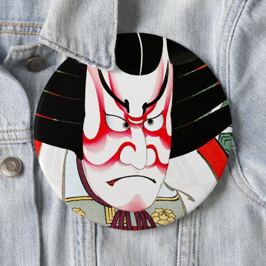 Cooles orientalisches Tätowierung Button (Beispiel)