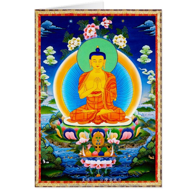Cooles orientalisches tibetanisches thangka (Vorne)