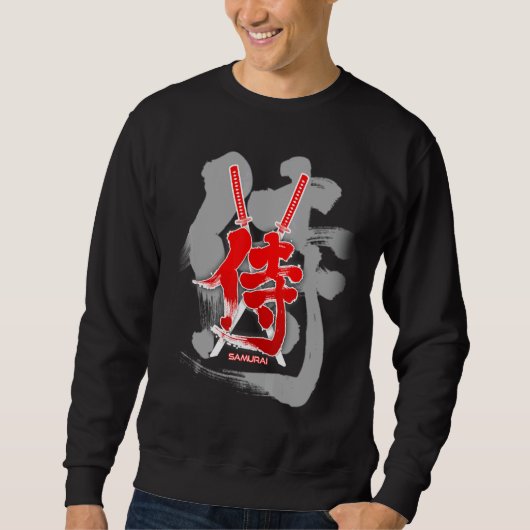 Cooles Samurai-Kanji und Schwertdesign Sweatshirt (Vorderseite)