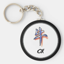 Cooles schlichtes chinesisches Zodiac-Zeichen Ox Schlüsselanhänger