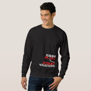 Cooles Spiegelbild "Ruhe Behalt und lehre trotzdem Sweatshirt