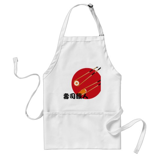 Cooles Sushi-Kochs-Kanji-Geschenk Schürze (Vorne)