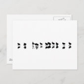 Coot Design - Schwarz auf Weiß Postkarte (Vorne/Hinten)