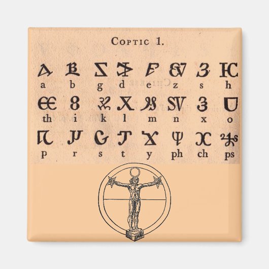 Coptic Alphabet Magnet (Vorne)
