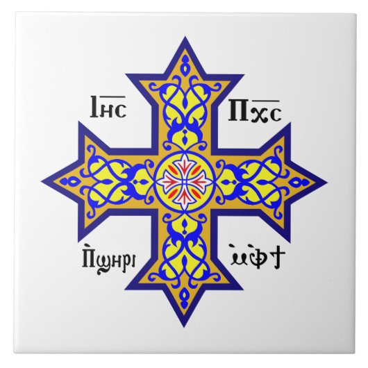 Coptic cross fliese (Vorderseite)