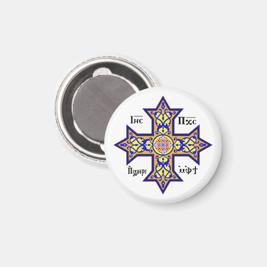 Coptic cross magnet (Vorderseite/Rückseite)