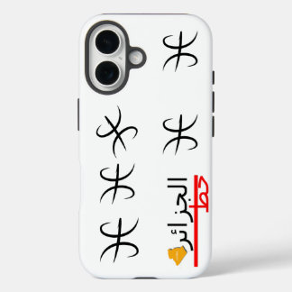 Coque iPhone/iPad iPhone 16 Hülle