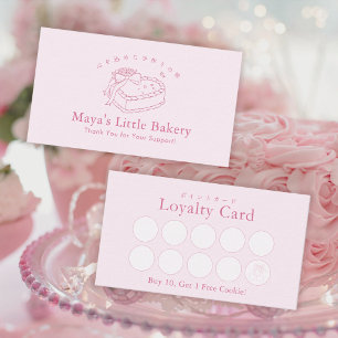 Coquette Pink Heart Cake Bäckerei-Treue Visitenkarte