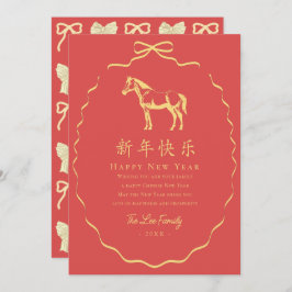 Coquette Red & Gold Bow Horse Chinese New Year Feiertagskarte
