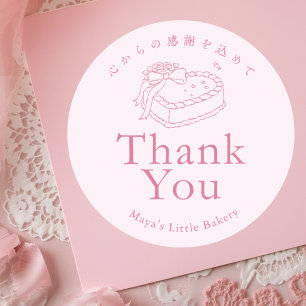 Coquette Rosa Herz Kuchen Danke Runder Aufkleber