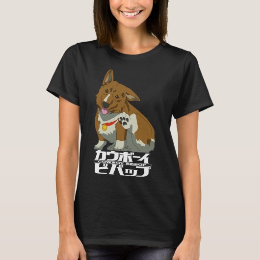 Corgi Ein der Datenhund T-Shirt (Vorderseite)