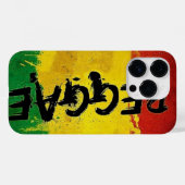 Cori Reith Rasta reggae Case-Mate iPhone Hülle (Rückseite (Horizontal))