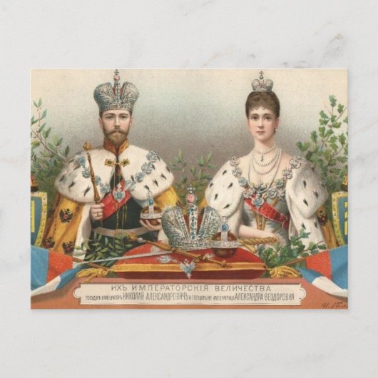 CORONATION Tsar Nicolas & Tsarina of Russia #283 Postkarte (Vorderseite)