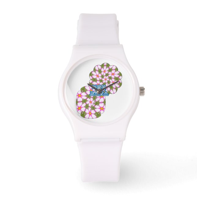 Cosmos-Blume-Muster Armbanduhr (Vorderseite)