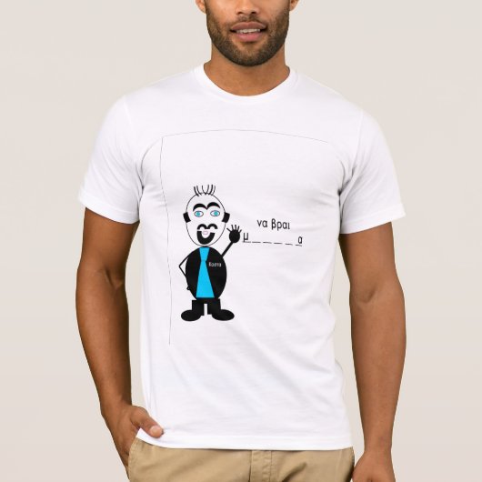 Costa hat etwas, Teil II zu sagen T-Shirt (Vorderseite)