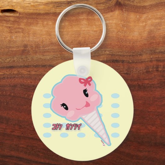 Cotton Candy Schlüsselanhänger (Vorderseite)