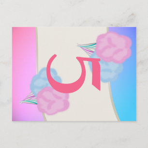 Cotton Candy Tischnummer Card