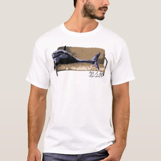 Couch T-Shirt (Vorderseite)