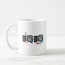 Coughs of Different Sounds : "콜 록 록" (kollok kollo Kaffeetasse