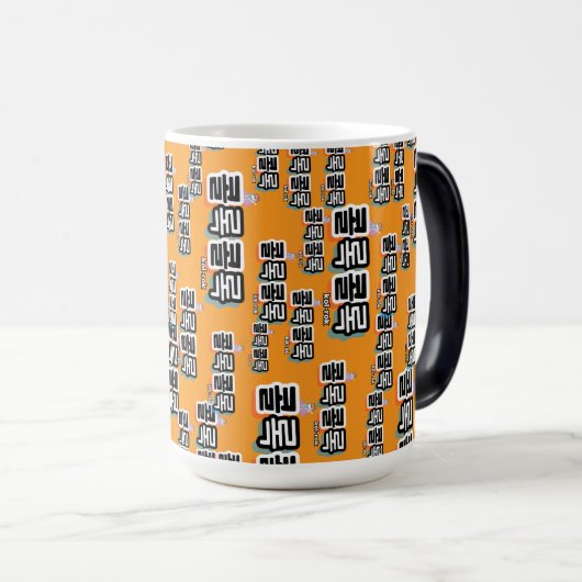 Coughs of Different Sounds : "콜 록 록" (kollok kollo Verwandlungstasse (VorderseiteRechts)