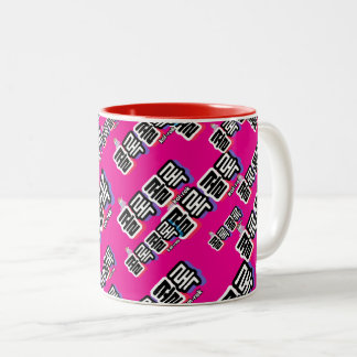 Coughs of Different Sounds : "콜 록 록" (kollok kollo Zweifarbige Tasse