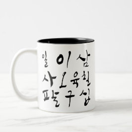 Count in Hangul, K culture, Korean Character Zweifarbige Tasse