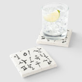 Count in Hangul, koreanischer Charakter, K-Kultur Steinuntersetzer (Seitenansicht)