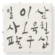 Count in Hangul, koreanischer Charakter, K-Kultur