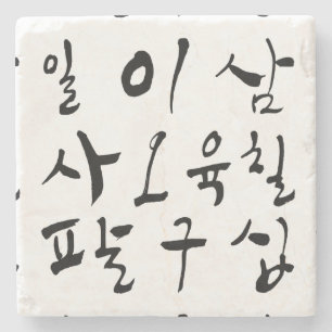Count in Hangul, koreanischer Charakter, K-Kultur Steinuntersetzer