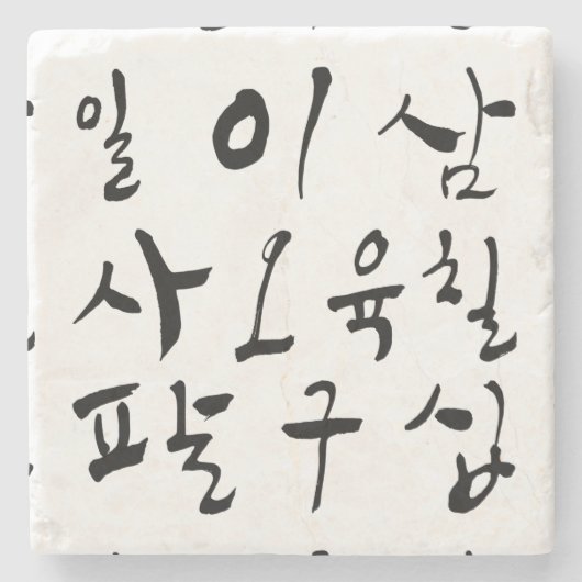 Count in Hangul, koreanischer Charakter, K-Kultur Steinuntersetzer (Vorderseite)