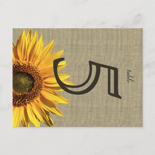 Country Burlap Sonnenblume Hochzeitskarte Postkarte (Vorderseite)