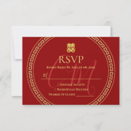 Couple Initials Moderne chinesische Hochzeitsrosa RSVP Karte