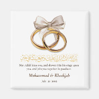 Couple Ring Dua für die neugeborene muslimische Ho