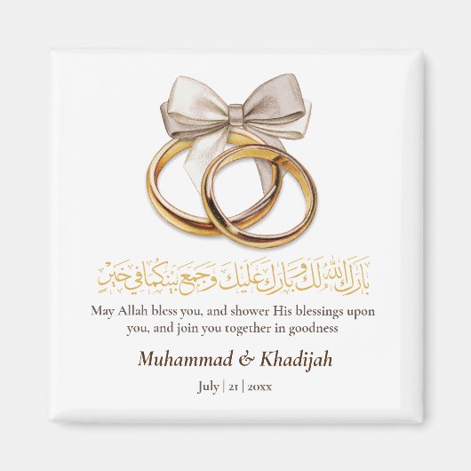 Couple Ring Dua für die neugeborene muslimische Ho Magnet (Vorne)