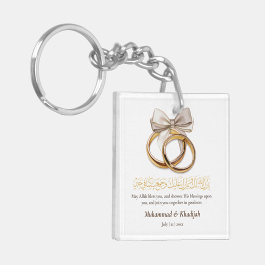 Couple Ring Dua für die neugeborene muslimische Ho Schlüsselanhänger (Vorderseite links)