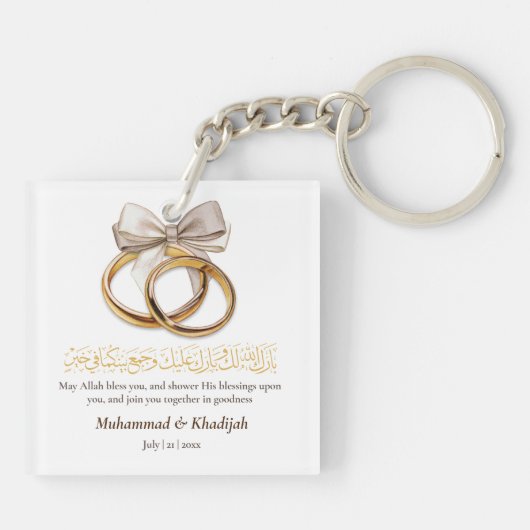 Couple Ring Dua für die neugeborene muslimische Ho Schlüsselanhänger (Rückseite)