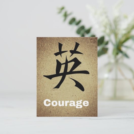 Courage Chinese Postkarte (Stehend Vorderseite)