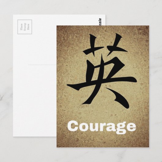 Courage Chinese Postkarte (Vorne/Hinten)