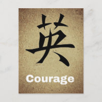 Courage Chinese