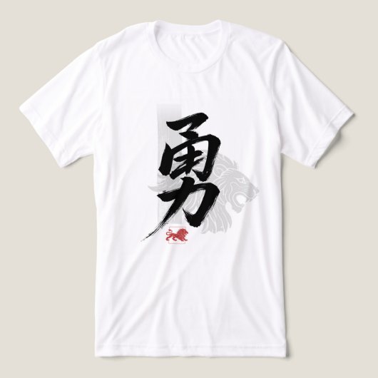 Courage in Chinese Tri-Blend Shirt (Design Vorderseite)