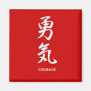 Courage - Yuuki Magnet